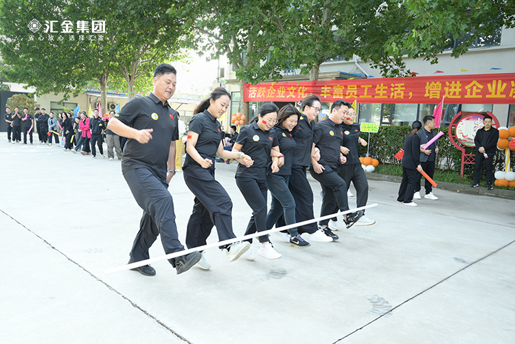齊心協(xié)力.jpg